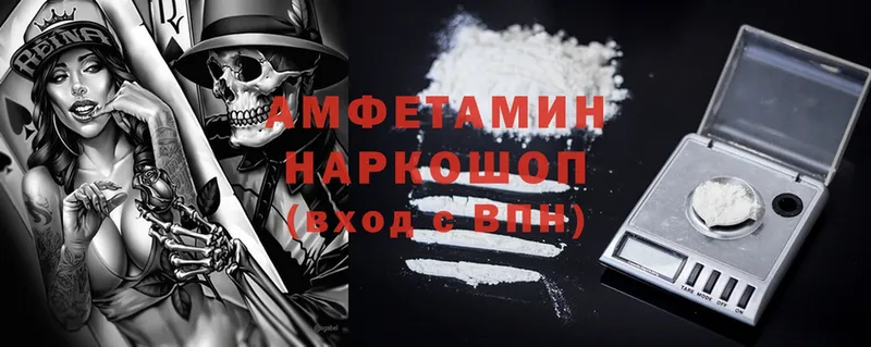 МЕГА вход  Зеленогорск  Amphetamine 97% 